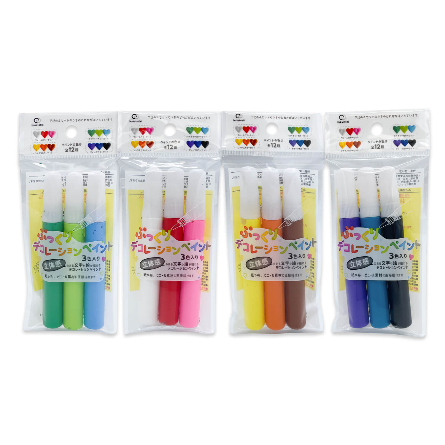 ぷっくりデコレーションペイント3P